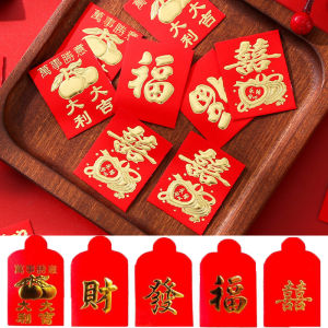 25 ชิ้น มินิขนาดเล็ก สีแดง Angpao กระเป๋าเงิน สำหรับเทศกาล ฤดูใบไม้ ผลิของจีน งานแต่ง