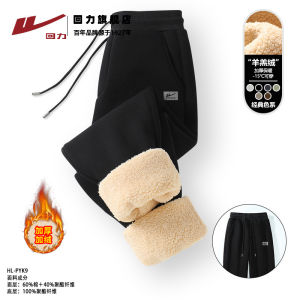 Quần Thể Thao Nam Dày Dặn Ấm Áp Rộng Rãi Thoải Mái Mùa Thu Đông Quần Dài Thường Ngày Quần Dài Cotton Quần Dài