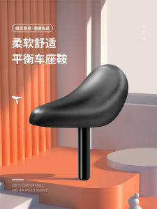 เบาะเก้าอี้จักรยานเด็ก นุ่ม หนา ทนทาน ป้องกันน้ำ ที่นั่งเก้าอี้ทรงแบนสำหรับรถบล็อกแบล็คลิฟ ที่นั่งเก้าอี้แบบอเนกประสงค์