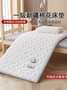 KAMONI | Student Dormitory Soft Bedding Pad 90x190cm