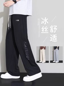 Quần Dài Lụa Băng Mỏng Ống Đứng Rộng Rãi Cho Thanh Thiếu Niên Mùa Hè Quần Dài Thường Ngày Thoải Mái Thoáng Khí