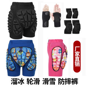 Adult Skateboarding Protective Gear Short Pants Style Elbow Knee Hip Pad Underwear Skating Fitness Equipment Inward Wear