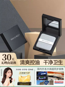 MAXMEET Facial Oil Absorbing Paper Puff Type for Women And Men Non-Drying Oil Control Beauty Tools from China