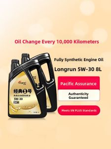 longrunl | For Gasoline Engines Full Synthetic Oil SN5W30 4L*2 Bottles