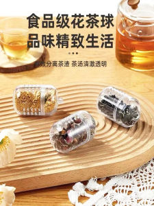 2025 New Flower Tea Ball Tea Filter Tea Leach Tea Brewing Tea Water Separation Insulation Cup for Tea Lovers Dining Utensils