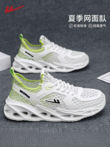 Warrior | Breathable Lightweight Casual Shoes