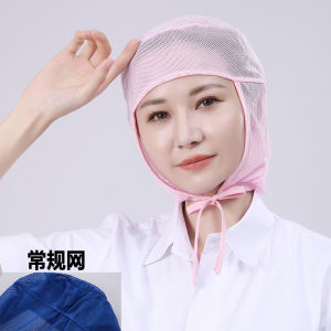 Food Workshop Shawl Hat Anti-Hair Loss Wrap Hair Working Factory Pharmaceutical Whole Net Beanie Breathable Sanitary Hat