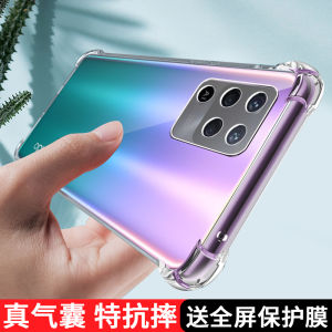 Ultra-Thin Silicone Phone Case for OPPOA94 Transparent Protective Cover with Full Lens Protection Soft Four-Corner Airbag Anti-Fall