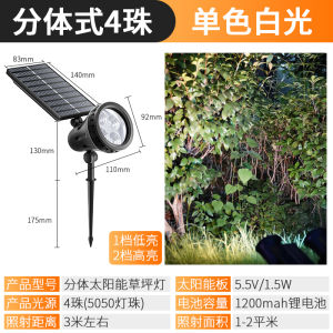 Solar Powered Spotlight Outdoor Courtyard Garden Landscaping Waterproof Greenery Tree Lighting Super Bright Lawn Lamp