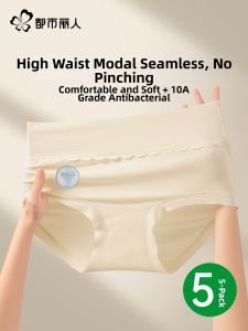 COSMO LADY | Antibacterial Cotton Modal Panties Breathable Invisible Seam