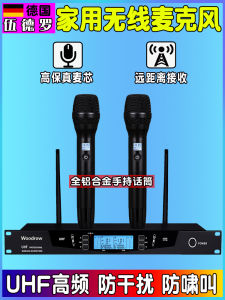 German Woodrow Family Karaoke Microphone Classy Portable Wireless Microphone Home KTV High Fidelity Stage Performance