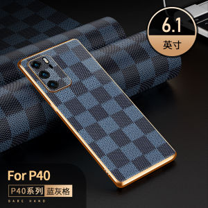 Luxurious Business Style Huawei P40 pro Phone Case Full Cover Protection Elegant Fashionable PU Leather Customized Creative Design