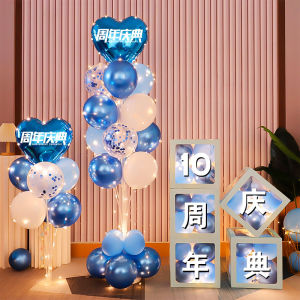 10th Anniversary Celebration Decorative Balloons Beauty Salon Shop Anniversary Decoration Festival Event Scene Props