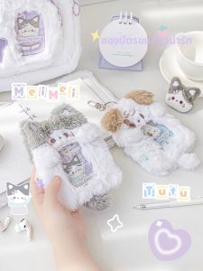 Cute Fluffy Card Holder
