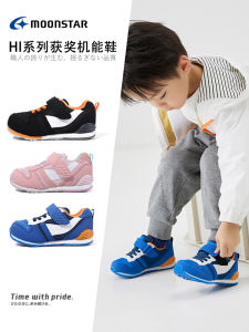 Moonstar High Strength Function Shoes Steady Walking Shoes for Children 2-10 Years Old Boys Girls Sports Shoes Anti-Kick Anti-Slip Lightweight Rubber Sole