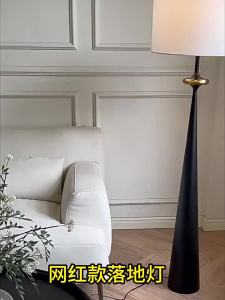 (Original) Japanese Wabi-Sabi Style Living Room Bedroom Home Floor Lamp Nordic Simple Ins Creative Design Sense Atmospheric Standing Lamp