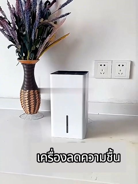 เครื่องดูดความชื้น เครื่องลดความชื้น สารกึ่งตัวนำควบแน่น ลดความชื้นอย่างเร็ว สัญญาณเตือนน้ำเต็ม ถังเก็บน้ำความจุขนาดใหญ่ 1.1L ประหยัดไฟฟ้า เสียงเงียบ ลดความชื้นพื้นที่50m2 เครื่องดูดความชื้นครัวเรือน เครื่องดูดความชื้นออฟฟิศ dehumidifier