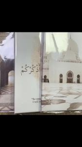 Astrdecor Islamic poster beige wall art canvas painting with frame