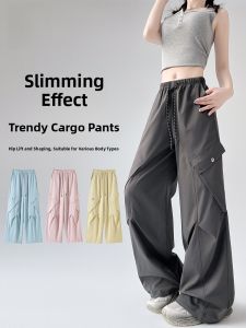 miiow | Cool Casual Loose Work Pants Womens High Waist Trousers Thin Summer Outdoor Hiking Pants Polyester Fiber Korean Style