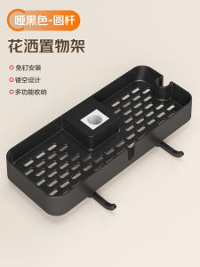 Bathroom Punch-Free Shower Rack Bathroom Shower Rack Shower Pole Hanging Rack Shower Gel Storage Tray