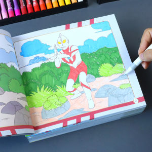 XIAOSHUGUOGUO | Coloring & Doodle Book Picture Book