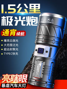 Yinnuo Flashlight Strong Light Charging Super Bright Long-Range Outdoor Xenon Waterproof Portable Tactical Ultra-Long Life Battery Searchlight