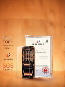 Newyu | Smart Dust-Free Packaging Anti-Spy High-Definition Screen Protector