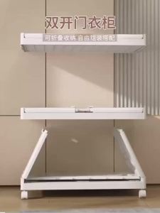 Wardrobe Cabinet Clothes Modern Closet Cupboard Wardrobe For Clothes Clothes Cabinet For Clothes Cupboard Clothes Organizer Wardrobes Open Storage Cream Color Installation-Free Multi-Layer Wardrobe 衣柜 衣橱