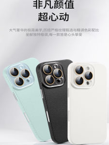 Mens Womens Frosted Apple 16Pro Max iPhone 14Plus Litchi Pattern Anti-Fingerprint New Model 15 Protective Hard Case with Lens Film