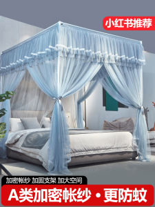 Thickened Court Style Mosquito Net Floor Standing Bedroom Three Door No Installation Required Princess Style Iron Art Frame