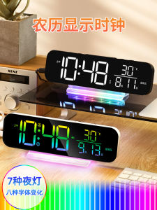 Digital LED Clock Electronic Tabletop Timer with Second Temperature Lunar Calendar Date Time Display Home Decorative Clock