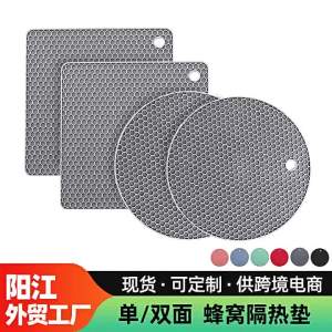 Heat-Resistant and Washable Nordic Simple Silicone Placemat