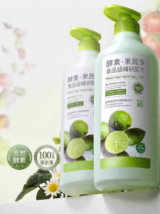 swekp | Vegetable Fruit Cleaning Agent Food Grade Dishwashing Liquid