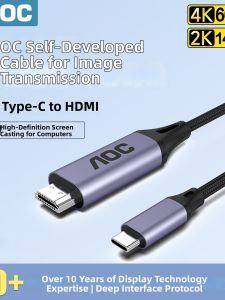 AOC | HDMI Converter Cable Multi-Device