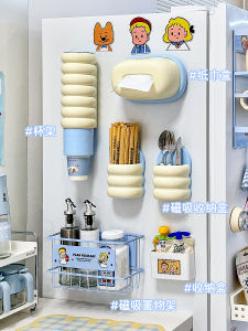 ชั้นวางของดูดซับแม่เหล็กสำหรับตู้เย็น ช่องเสียบกระดาษ ช่องเสียบแก้ว ช่องเสียบส้อม ช่องเสียบท่อสูบ กล่องเก็บฟิล์มกันเปียกในครัว