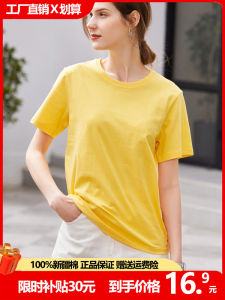 Pure Cotton White Short Sleeve T-Shirt Thin Style Base Layer Shirt round Neck Spring Summer Womens Regular Fit Straight Cut
