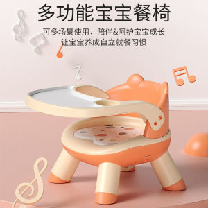 Baby Dining Chair Childrens Stool Backrest Seat Home Low Chair Dining Table Small Child Bench Plastic Material Baby Feeding Chair