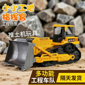 รถขุดขนาดใหญ่สำหรับเด็ก รถขุดแบบอิมพัทีก้าวสองขั้น รถบรรทุกอเนกประสงค์สำหรับเด็กชาย ชิ้นส่วนอุปกรณ์การศึกษาแบบแยกส่วน