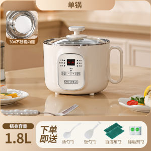 Stainless Steel 304 Electric Cooking Pot Low Sugar Rice Cooker 0 Coating Baby Supplementary Food Porridge Soup Home Electric Slow Cooker