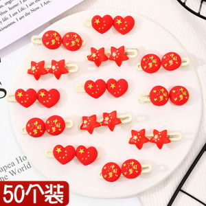 National Day Red Flag Hair Clip Adorable Duckbill Clip Childrens Festive Hair Accessories Small Size Five-star Red Flag