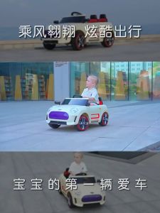 Children Toy รถแบตเตอรี่ รถไฟฟ้า ทรงมินิ เปิดประตูรถได้ มีเสียง มีไฟ โยกได้ สำหรับเด็ก No.4070