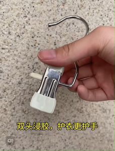 เสื้อมัลติฟังก์ชั่น ซักรีดตะขอสากลและถุงเท้า 4/5/6/10Pcs - คลิปหนีบผ้าพร้อมตะขอ พร้อมส่ง