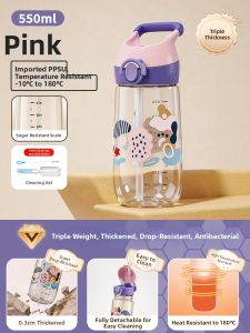 XIAOCHUSHU | Pregnant Women Dedicated Straw Cup PPSU Lying Drinking Measurement Function