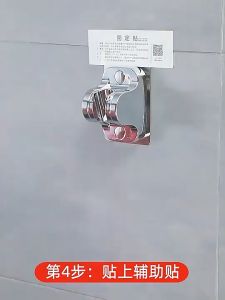 Giá đỡ tay sen vòi hoa sen dán tường chịu nước siêu chắc( Không cần khoan đục)