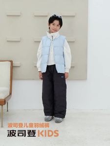 BOSIDENG | 4-proof Childrens Down Trousers