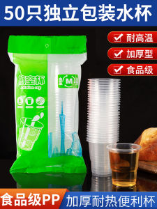 Cốc Nhựa Dùng Một Lần Dày Cỡ Lớn Trong Suốt Dùng Tại Nhà Văn Phòng Cốc Nước Bay Thương Mại Cốc Đựng Nước Sử Dụng Một Lần