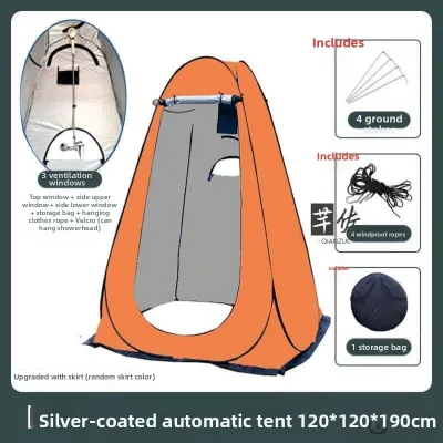 BEAUTISKY | Portable Bathing Toilet Changing Tent