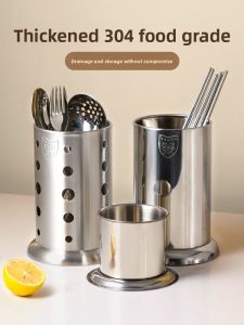 Water Draining Stainless Steel Chopsticks Holder
