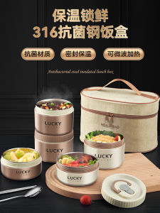 กล่องอาหารกลางวันฉนวนแบบพกพาเครื่องทําความร้อนไมโครเวฟ นักเรียน ภาชนะบรรจุอาหารพนักงานออฟฟิศภาชนะเก็บอาหารสแตนเลส