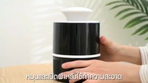 [รับประกัน 3 ปี] รับประกันคุณภาพ ระบบฆ่ายุงด้วยแสงสีม่วงแนวตั้ง OT ล่าสุด เครื่องดักยุง เครื่องไล่ยุง เครื่องดักยุง 2023 ที่ดักยุงไฟฟ้​​า ที่ดักยุง เครื่องดักยุง 2023 มีการรับประกัน